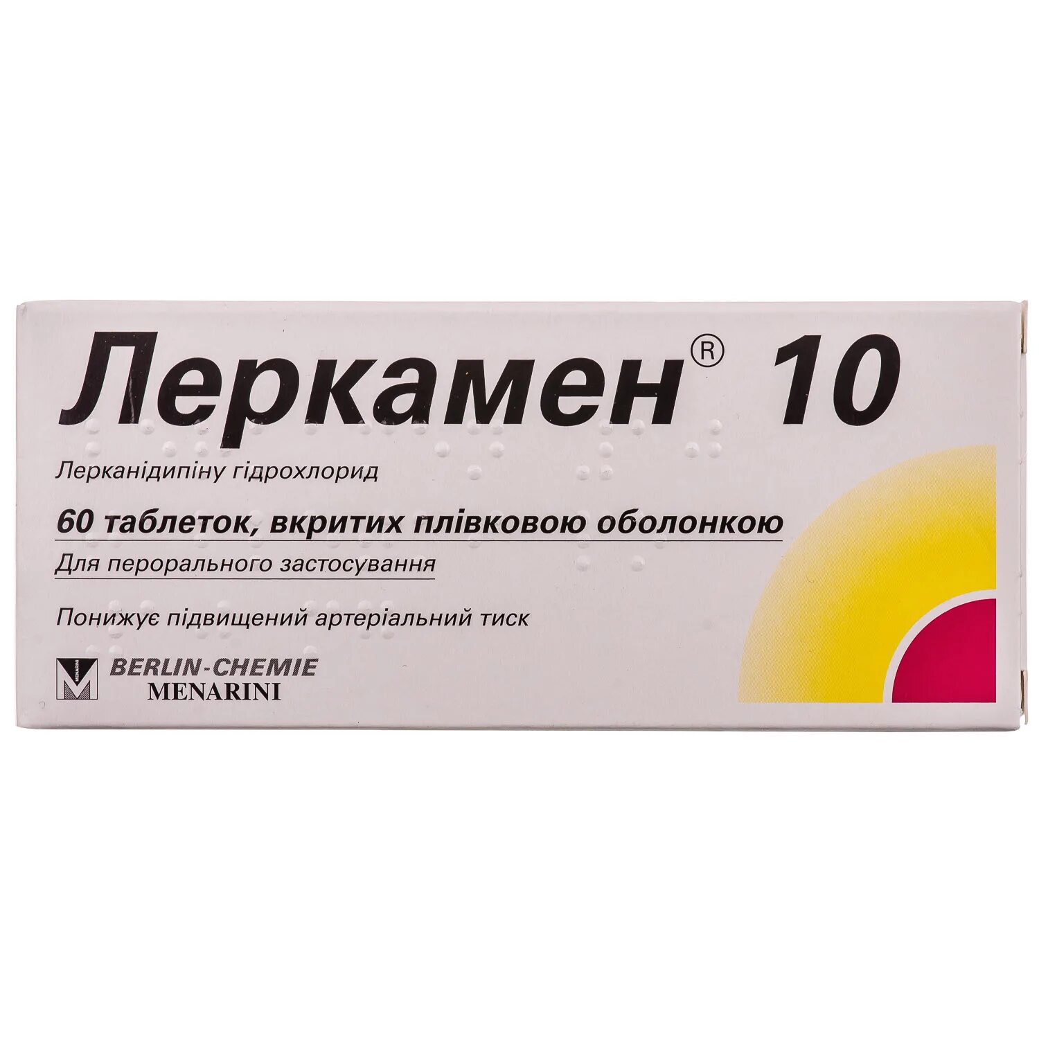 Леркамен 10 таблетки 10мг 28шт. Лерканидипин 10 мг 30. Леркамен 10 таб. П.П.О. №60.