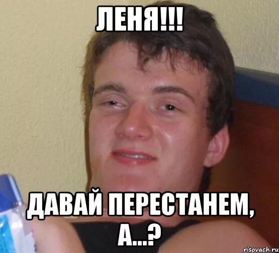 Lavrensem батя. Воронины леонид воронин. Лёня воронины смешные. Включи леню и его друга. Включи леню и его друга.