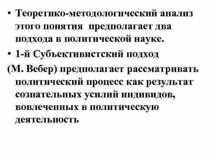 Сознательное усилие
