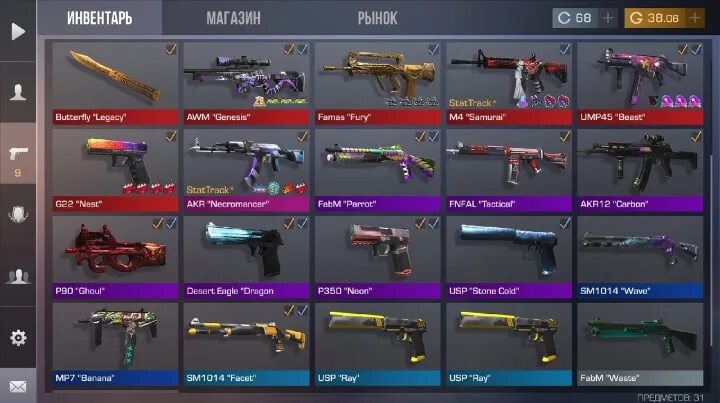 Обычный нож стендофф. Standoff 2 где все оружия. Скины standoff 2. Стандофф 2 оружие из кейсов. Стендофф 2 оружие.