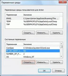 Удалить устройства списком