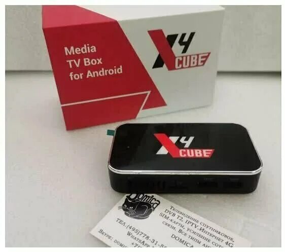 Тв бокса x4 pro на новом процессоре s905x4 и android 11. X3 pro smart tv box. Ugoos x4 android tv. Приставка cube x4. Ugoos x4 plus.