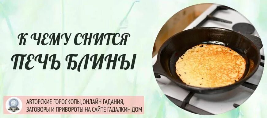 Печь толкование сна. Печь толкование сна. Сонник-толкование беременность. Печь толкование сна. К чему снится печь.