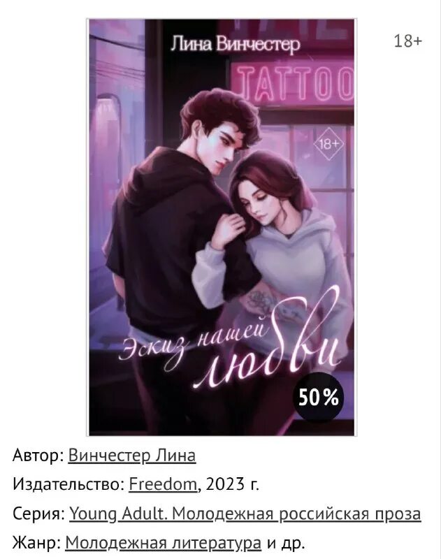 Любовь под ритмы рока читать. Любовь под ритмы рока читать. Любовь под ритмы рока читать. Любовь под ритмы рока читать. Любовь под ритмы рока читать.