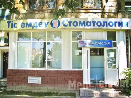Рк стоматологическая