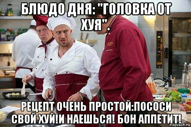 Огузок тебе надо тренироваться. Виктор петрович и огузок. шеф мемы виктор баринов огузок. кухня сериал нагиев мем. виктор петрович баринов мем огузок.
