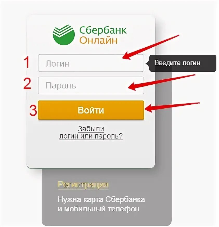 Сбер мили спасибо. Сбер мили. Сбербанк мили Аэрофлот. Карта Сбербанка мили. Как подключить мили на Сбербанке.