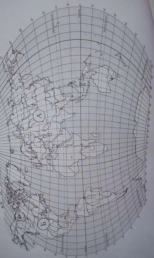 Из представленных на карте точек. Из представленных на карте точек. Д. Из представленных на карте точек. 19 ю ш 45 в д на карте.
