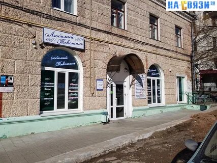 Франко чебоксары