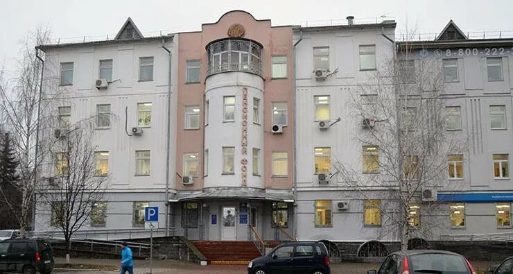 Директор ггк городецкий губернский. Номер телефона пенсионного фонда арсеньев. Социальный фонд городецкая 8. 1. Социальный фонд городецкая 8.