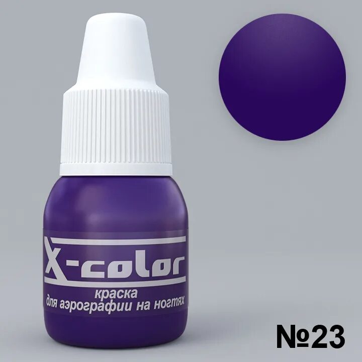 краски airbrush. краску для аэрографа oneair professional гранат. краска для аэрографа для ногтей. краска для аэрографии gvr. краска для аэрографа для ногтей.