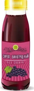 Сироп из виноградного сока