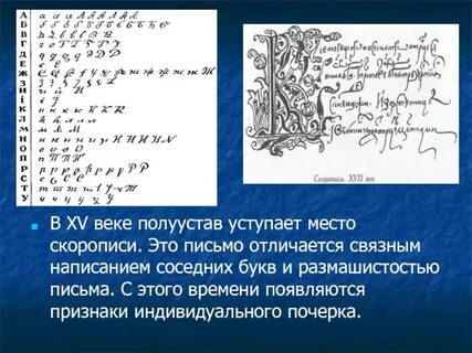 Как пишется 14 век