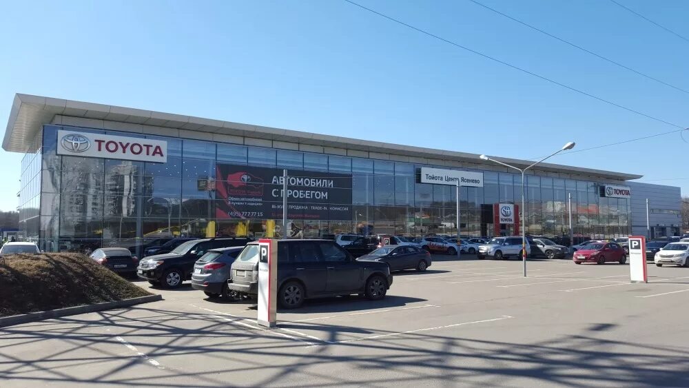 Toyota рольф «ясенево». Toyota центр внуково. Тойота центр ясенево. Тойота центр ясенево. Тойота компания.