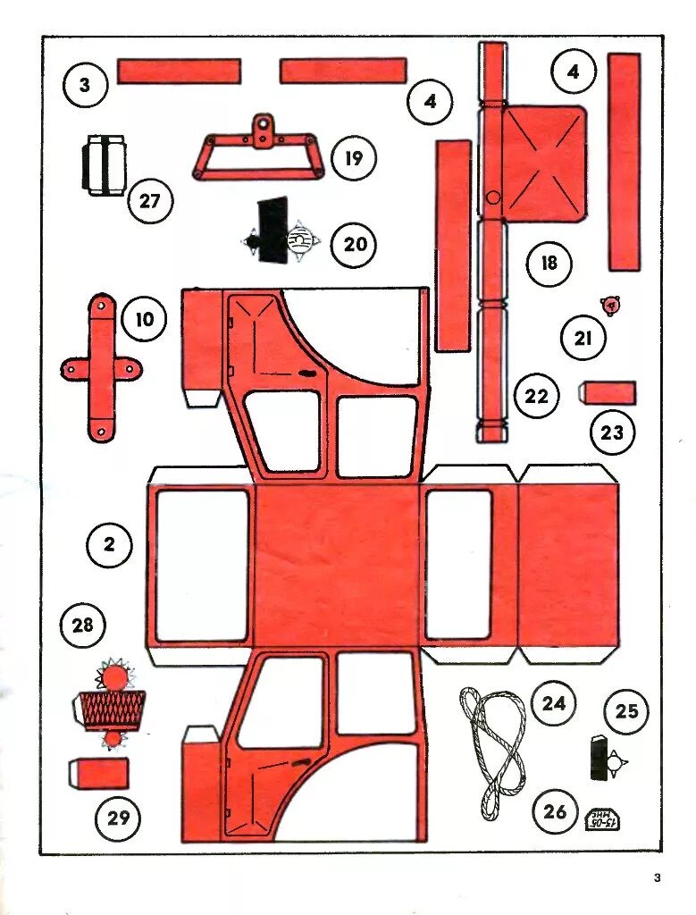 Как сделать из бумаги трактор. Бумажный трактор. Объемный трактор из бумаги. Как сделать из бумаги трактор. Трактор из бумаги.