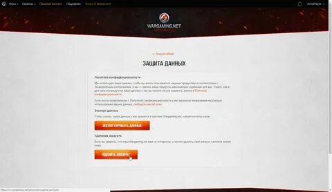 Магазин варгейминг