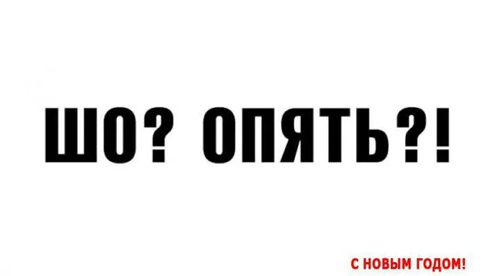 Давний снова. Давний снова. Давний снова. Давний снова. Тебе опять 17.