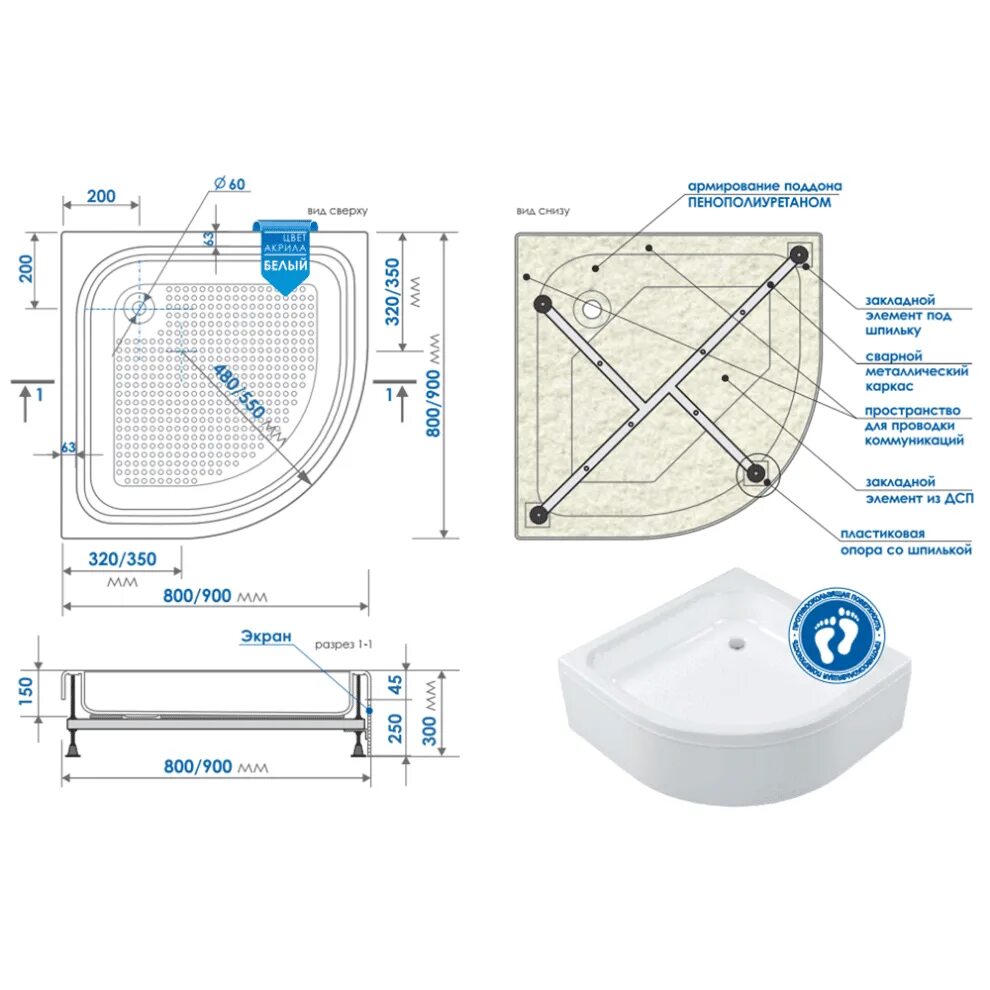 Поддон душевой метакам. Поддон Classic 90*90 Метакам. Метакам душевой поддон 90х90 Classic s. Поддон акриловый 80 80 Метакам полукруглый. Поддон акриловый 900х900 полукруг, высокий (s-514-90).