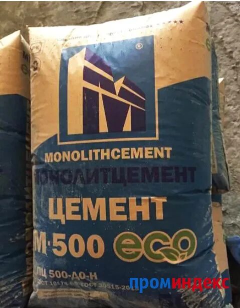 Цемент м500 д0 монолит. Цемент 400. Цемент 500. Портландцемент м500. Цемент м400 40 кг пенза.