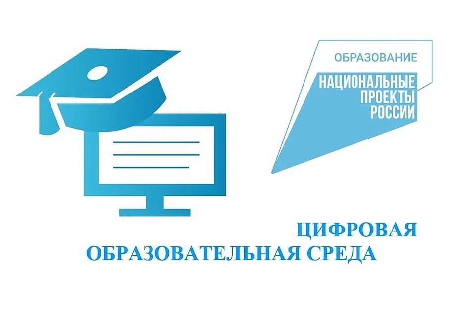 Программа основного общего образования 2025. Программа основного общего образования 2025