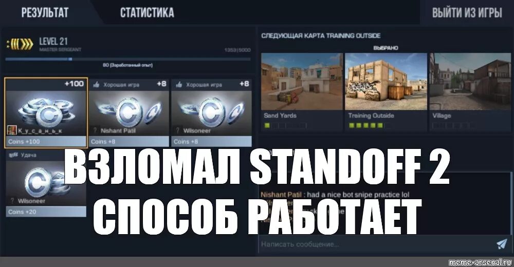 Сайты аккаунтов standoff 2. Магазин аккаунтов Standoff. Аккаунт стандофф 2. Топ аккаунт в стандофф. Магазин аккаунтов СТЕНДОФФ 2.