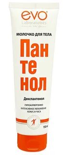 Пантенол крем для тела