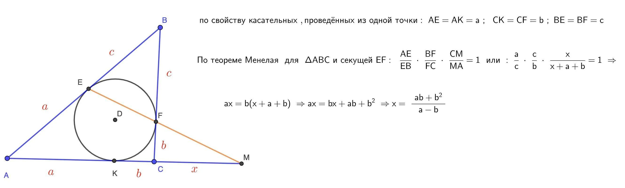 Известно что k 6. F2252.BN.315.Z10.19.s686 чертёж фрезы. Биссектриса треугольника в окружности. Решение задач с окружностью. Треугольник ABC.