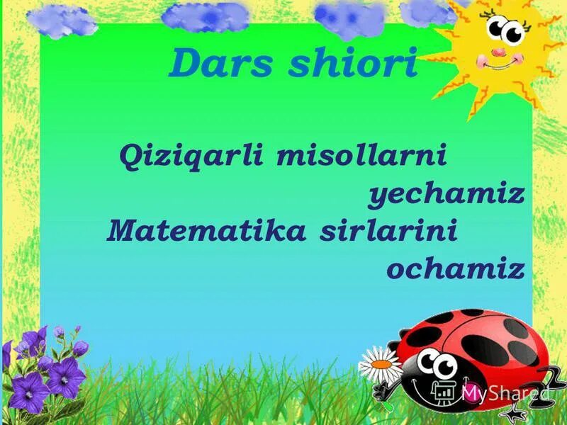 Sonlarni ko'paytirish. Кизикарли математика 3 синф. Dars ishlanma 2020. Sinf matematika dars ishlanma. Математика 2 sinf.