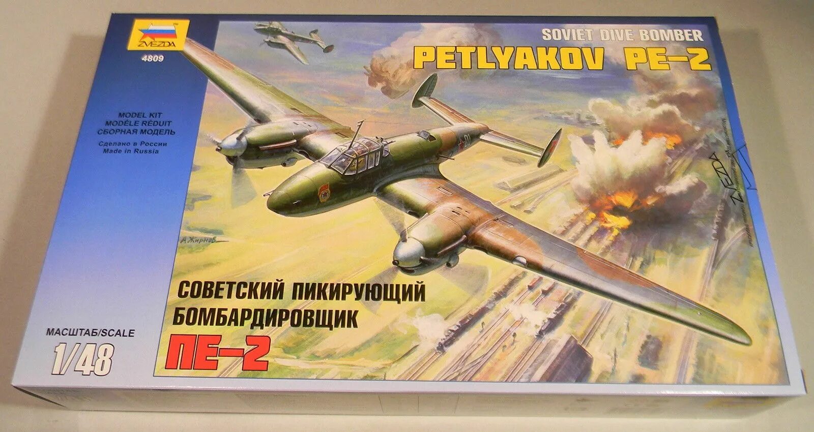 Фирма звезда пе-2. Пе-2 масштаб 1/48 сборная. Пе-2 масштаб 1/72. Пе-2 масштаб 1/48 сборка. Обзоры сборных моделей