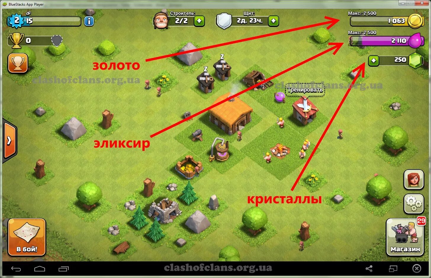 Clash of clans как получить. Клэш оф кланс. Clash of Clans тактики. Войска клэш оф кланс. Уровни ТХ В Clash of Clans.