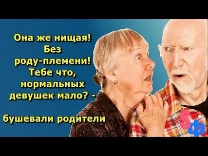 Без роду и племени