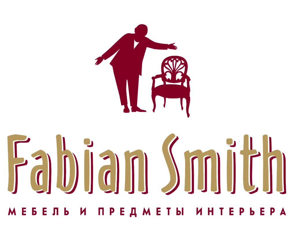 Фабиан смит сайт. Фабиан смит. fabian smith мебель. фабиан смит интернет магазин. диваны фабиан смит.