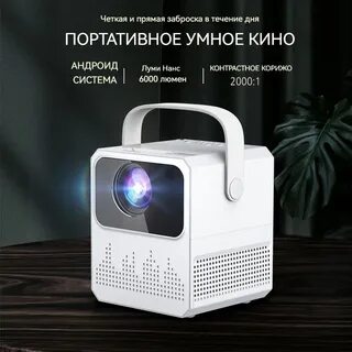 Umiio smart