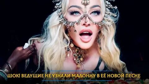 День рождения мадонны певицы