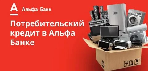Банк потреб кредитов