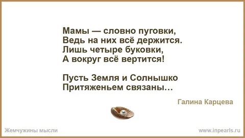 Лишь 4