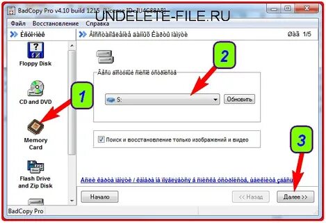 Файл приложен