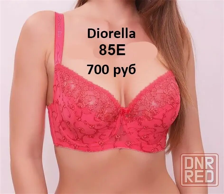 Диорелла чашка e. 5080 Бюстгальтер Diorella. E Cup пример. Чашка е. Бюстгальтер чашка е