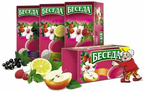 Беседа чудо