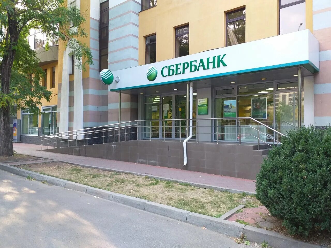 Ленина 295 ставрополь сбербанк на карте. Сбербанк улица тухачевского. Площадь ленина 1 сбербанк ставрополь. 50 лет влксм 5 ставрополь. Адреса сбербанка в ставрополе.