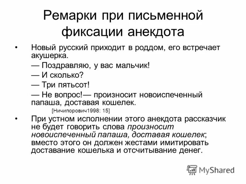 Расходов личного времени путем простой письменной фиксации