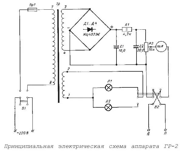 Схемы медицинских приборов. Электрическая схема прибора Фолля. Ингалятор ультразвуковой ротор схема электрическая. Прибор ультратон амп схема. Принципиальная электрическая схема дарсонваля