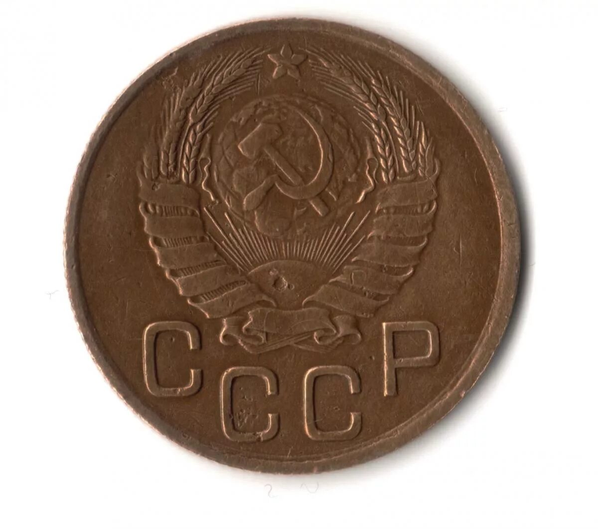 20 Копеек 1941 перепутка. 20 Копеек 1946 года перепутка. 20 Копеек 1940. Аверс-Аверс перепутка.