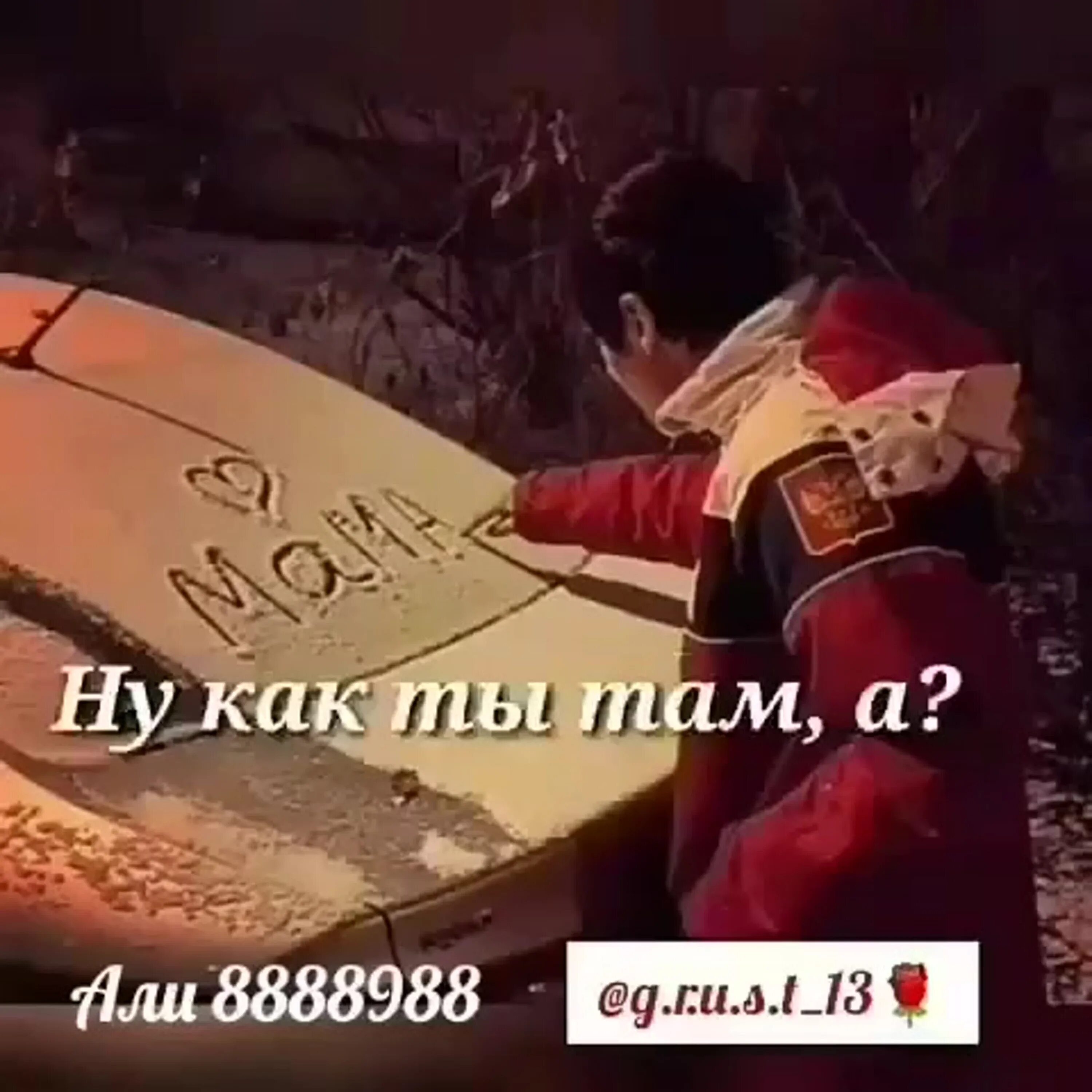 Песня мама прости мы не вернемся домой. Прощай мама. Мама прости рэп. Песня мама прости мы не вернемся домой. Любэ мама.
