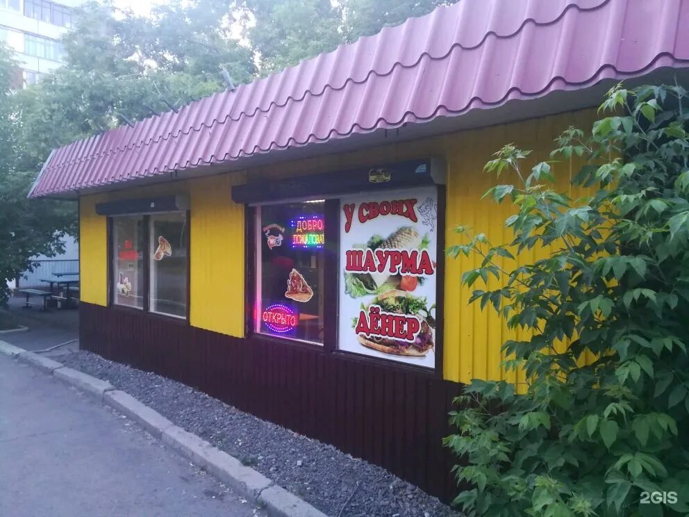 шашлык номер 1 наро-фоминск пешехонова. шашлычная номер 1 щелково браварская. шашлык номер 1 наро-фоминск пешехонова. магазин шашлыка химки юбилейный проспект. шашлык 1 наро-фоминск кубинское шоссе.