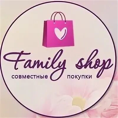 Фэмили шоп. Название магазина интернет магазина Фэмили шоп. Название для семейного магазина одежды. Family shop логотип. Family 1 shop