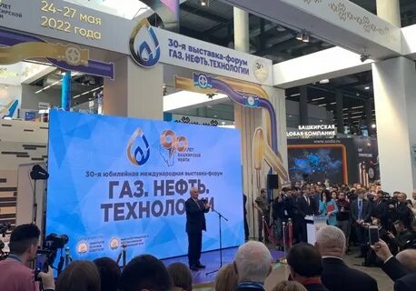 Форум газ