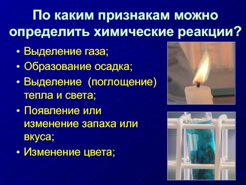 Энергия выделения при образовании