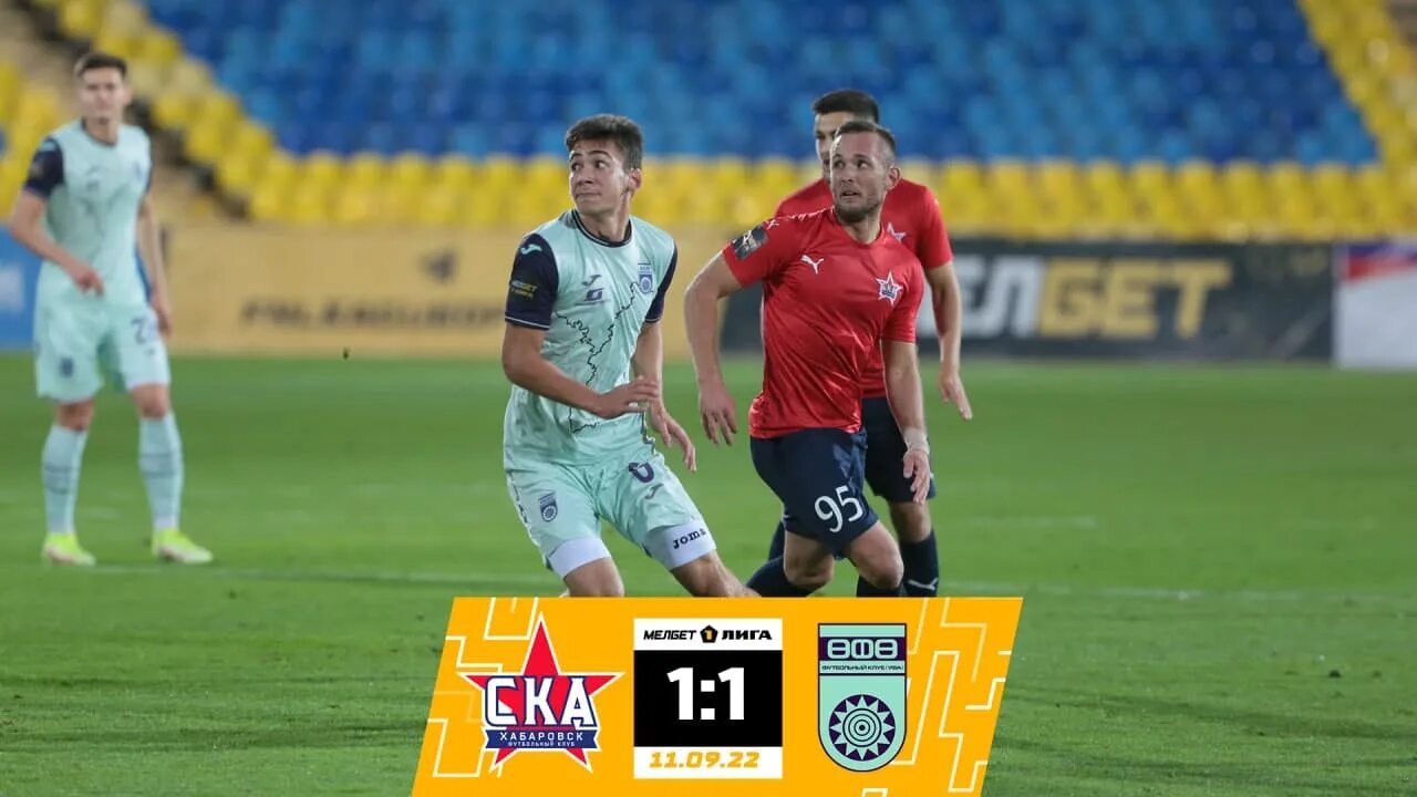 Фк уфа фк ска хабаровск. Фк уфа фк ска хабаровск. Фк уфа фк ска хабаровск. Анжи ска хабаровск 2018. Фк уфа фк ска хабаровск.