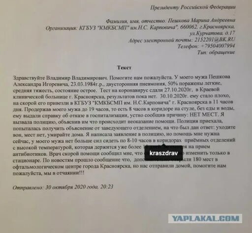 Как отказаться от помощи на дороге